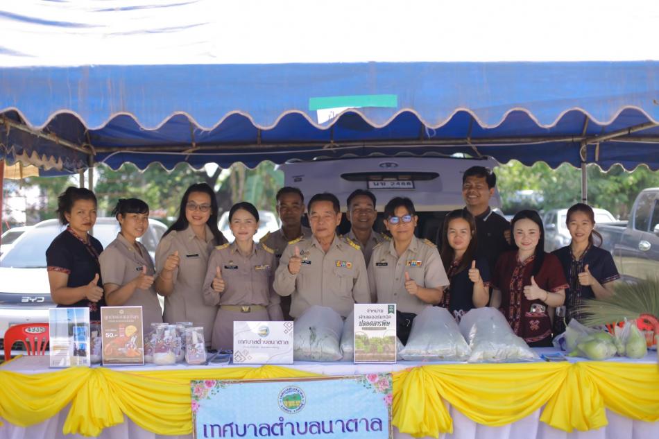 โครงการหน่วยแพทย์เคลื่อนที่ พอสว. 